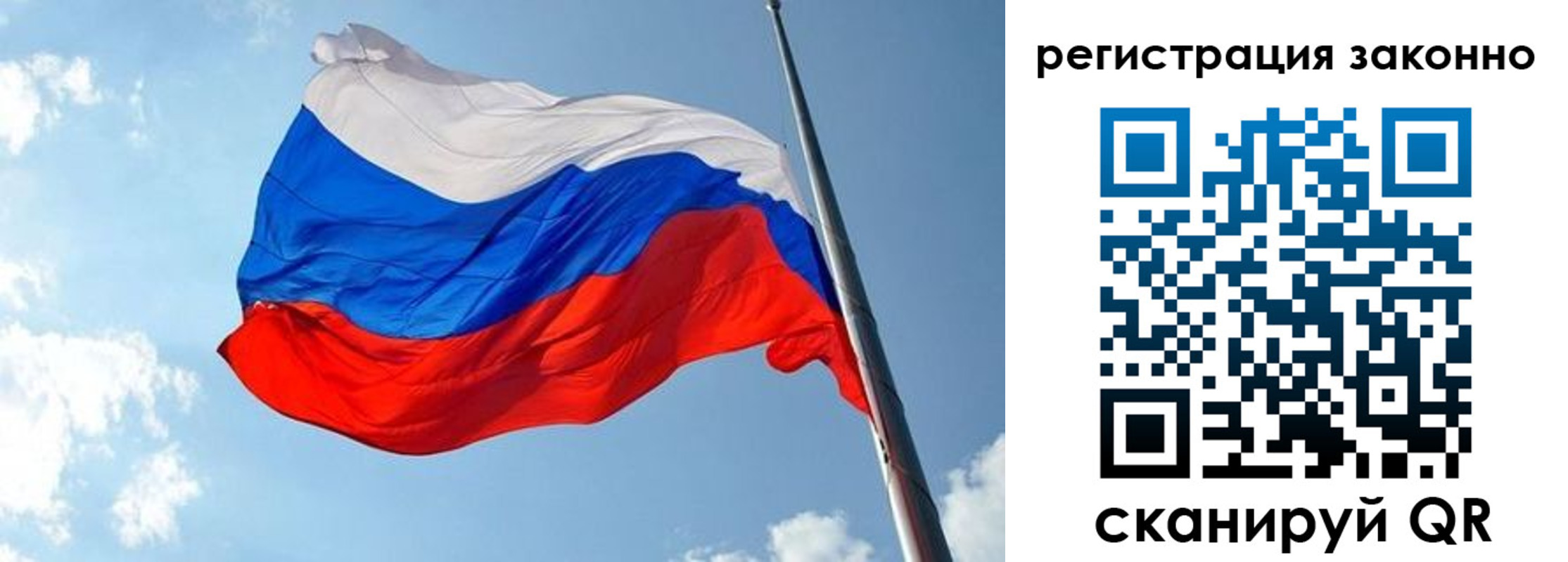 прописка для кредита в Зее