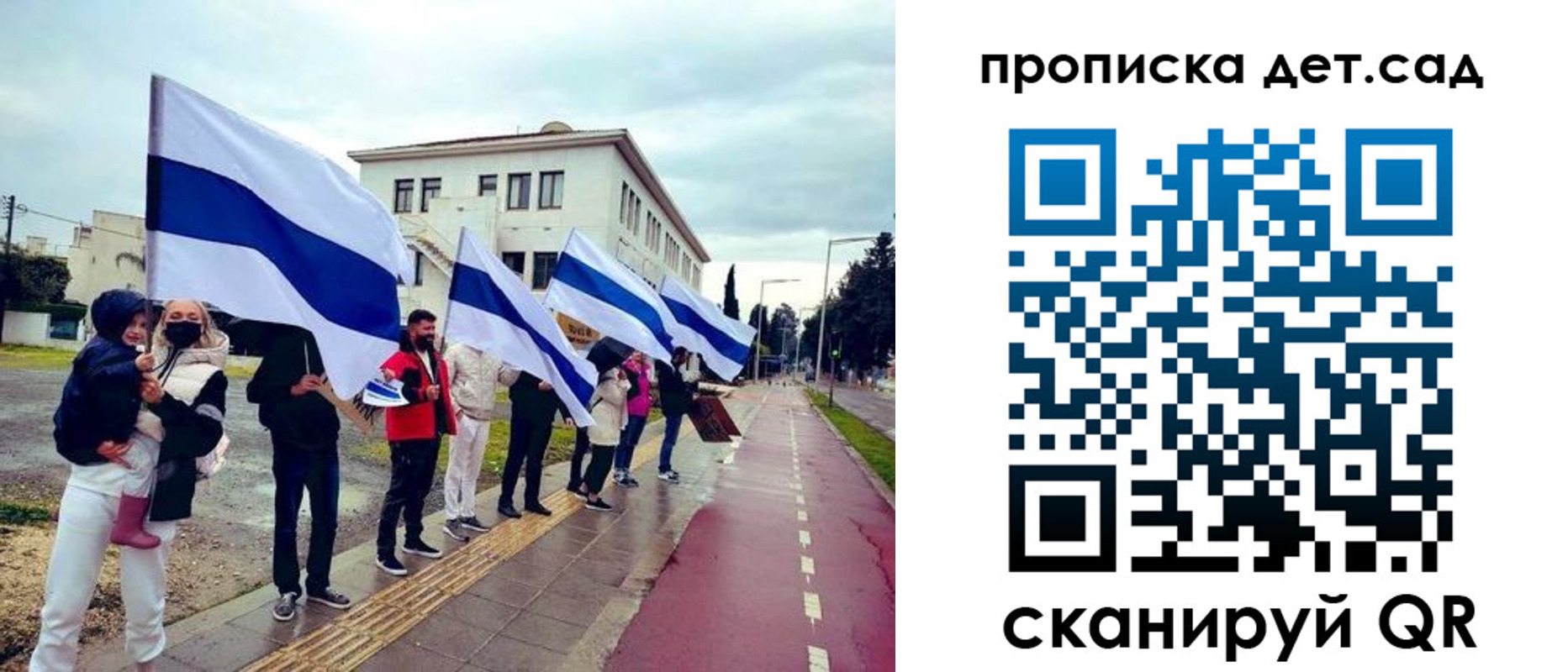 прописка от собственника в Зее